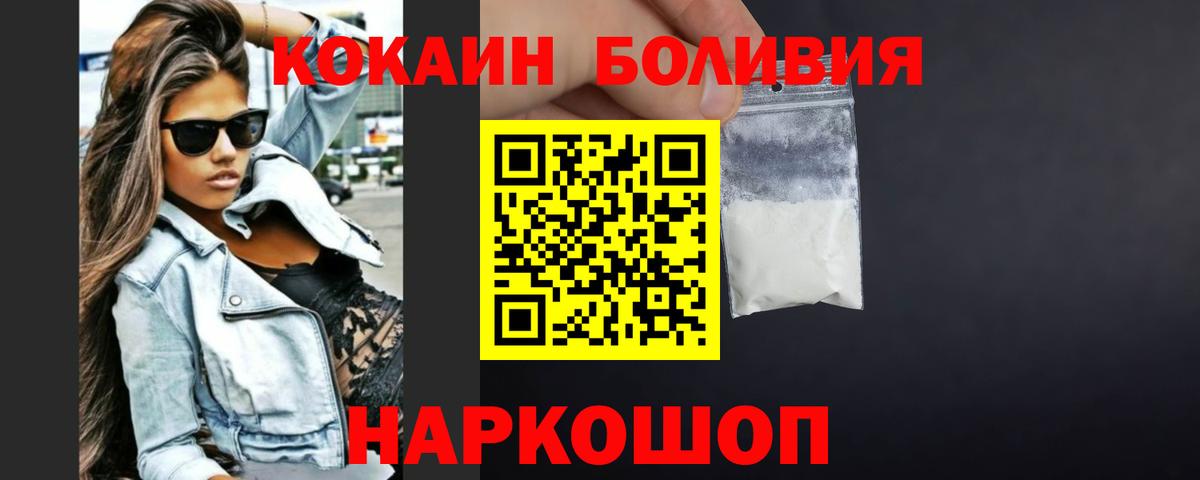 COCAIN FishScale Отрадный