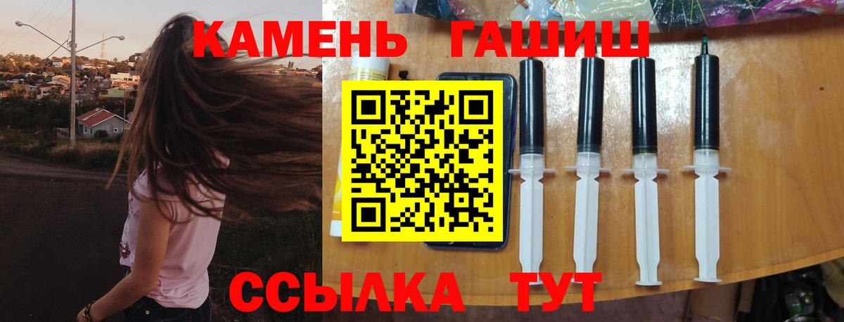 ГАШИШ Premium  ГАШ гашик  Отрадный  Гашиш  Вход с VPN 