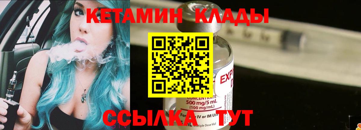 Отрадный  Вход с VPN  A PVP СК   Героин  Кокаин  Сколько стоит  Каннабис  Канабис  Мефедрон   Гашиш 