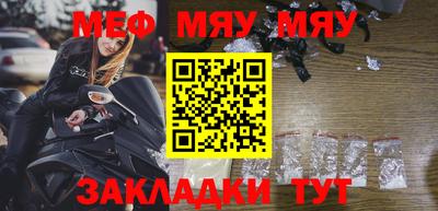 mdpv Ставрополь
