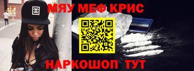 mdpv Ставрополь
