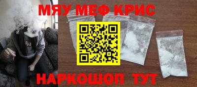 mdpv Ставрополь