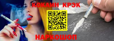 кокс Среднеуральск