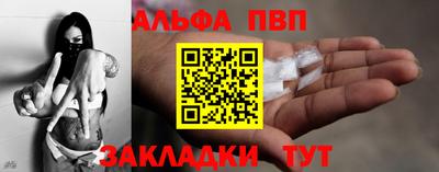 mdpv Ставрополь