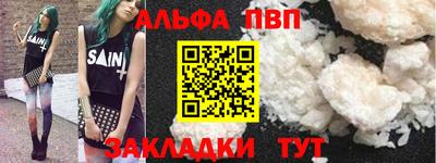прущий лед Старая Купавна