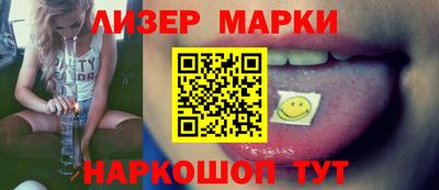 прущий лед Старая Купавна