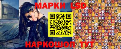 прущий лед Старая Купавна