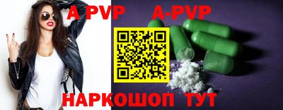 mdpv Ставрополь
