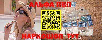 прущий лед Старая Купавна