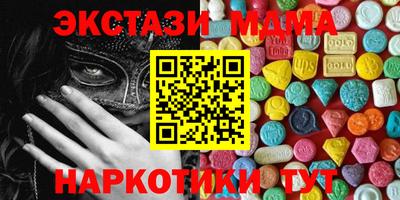 прущий лед Старая Купавна