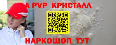 mdpv Ставрополь