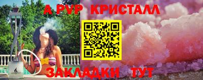 прущий лед Старая Купавна