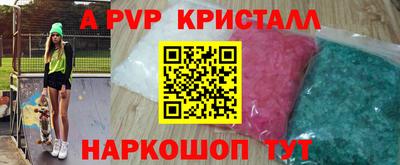 mdpv Ставрополь