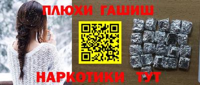 прущий лед Старая Купавна