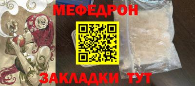 прущий лед Старая Купавна