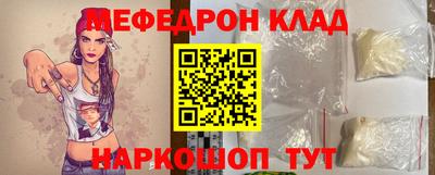 прущий лед Старая Купавна