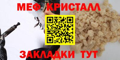 прущий лед Старая Купавна