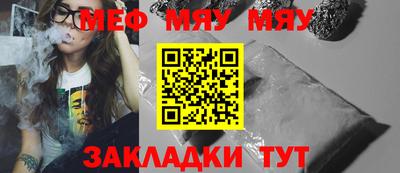mdpv Ставрополь