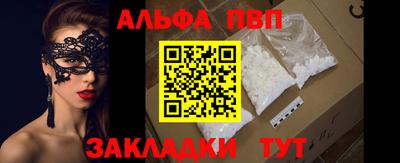 mdpv Ставрополь