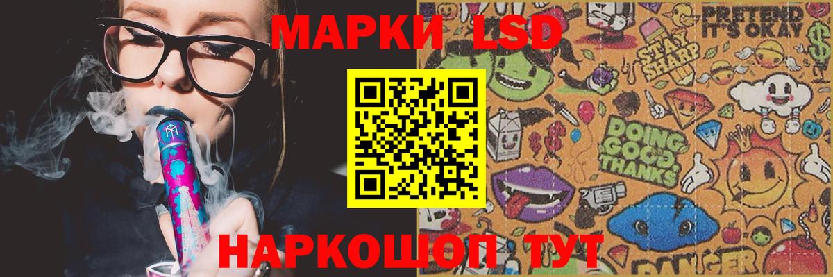 Отрадный  Лсд 25 экстази  Вход с VPN  Лсд 25 экстази кислота 