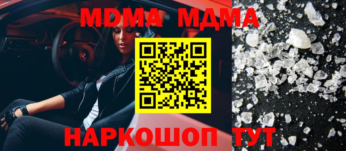 Гашиш Отрадный