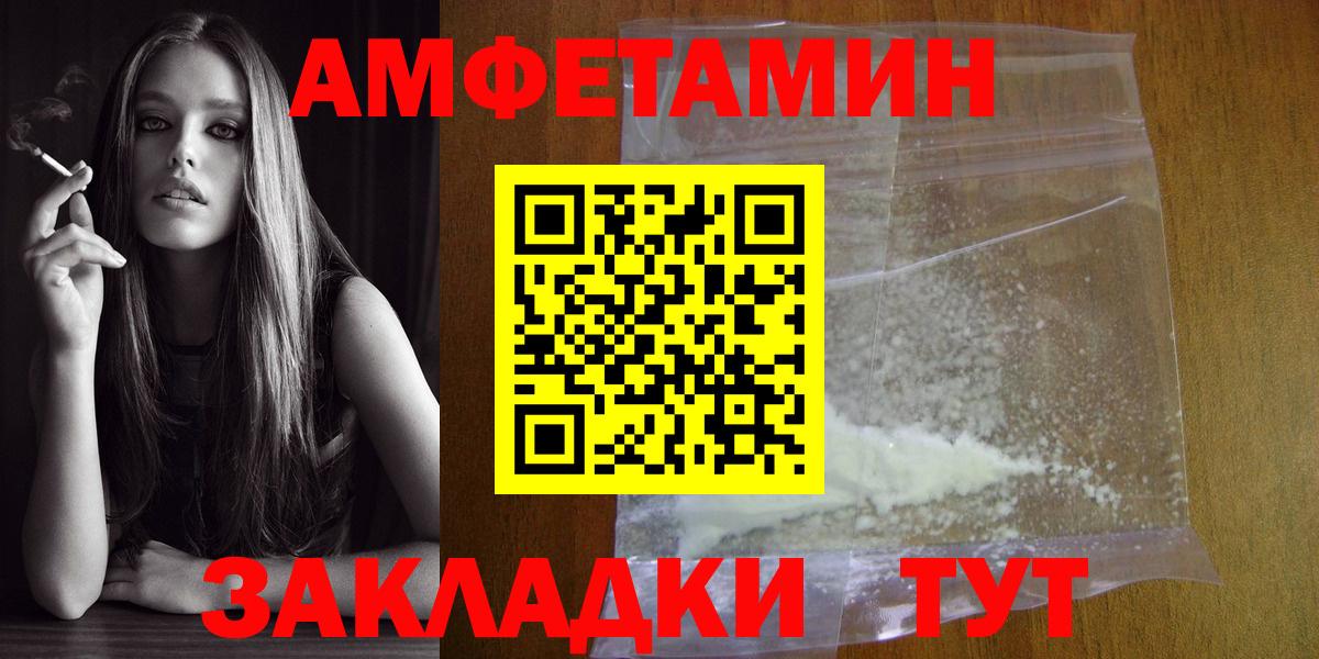Первитин Декстрометамфетамин 99.9% Отрадный